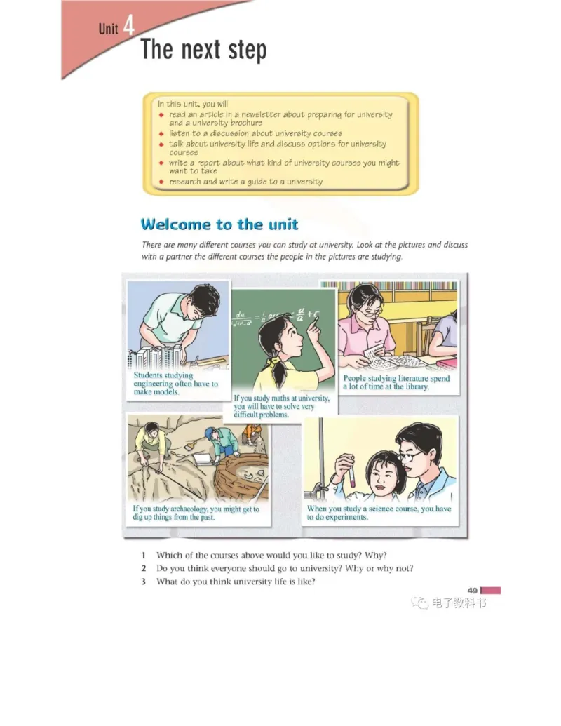 苏教牛津译林版高中英语模块11电子课本_高中课本电子全科人教版语数英政历地物化生必修选修全套课本PPT_高中全套_全部版本&bull;高中英语电子课本_译林版高中英语电子课本