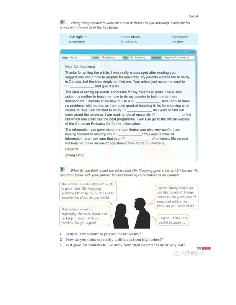 苏教牛津译林版高中英语模块11电子课本_高中课本电子全科人教版语数英政历地物化生必修选修全套课本PPT_高中全套_全部版本&bull;高中英语电子课本_译林版高中英语电子课本