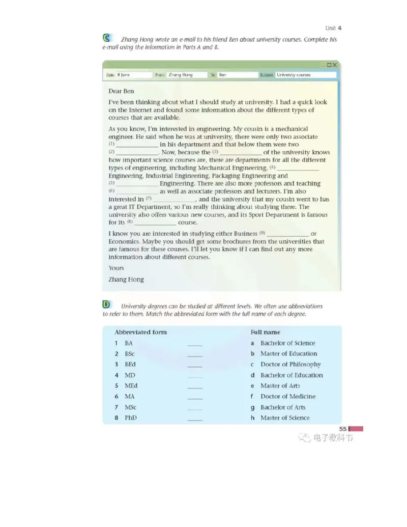 苏教牛津译林版高中英语模块11电子课本_高中课本电子全科人教版语数英政历地物化生必修选修全套课本PPT_高中全套_全部版本&bull;高中英语电子课本_译林版高中英语电子课本