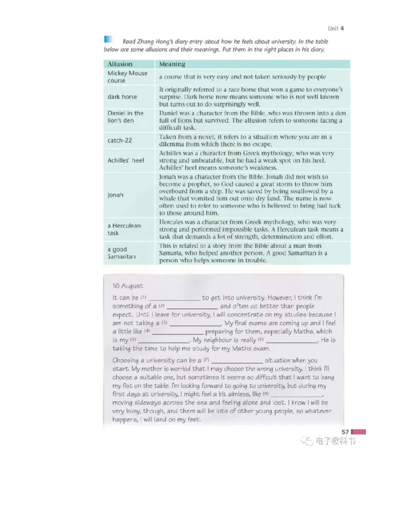 苏教牛津译林版高中英语模块11电子课本_高中课本电子全科人教版语数英政历地物化生必修选修全套课本PPT_高中全套_全部版本&bull;高中英语电子课本_译林版高中英语电子课本