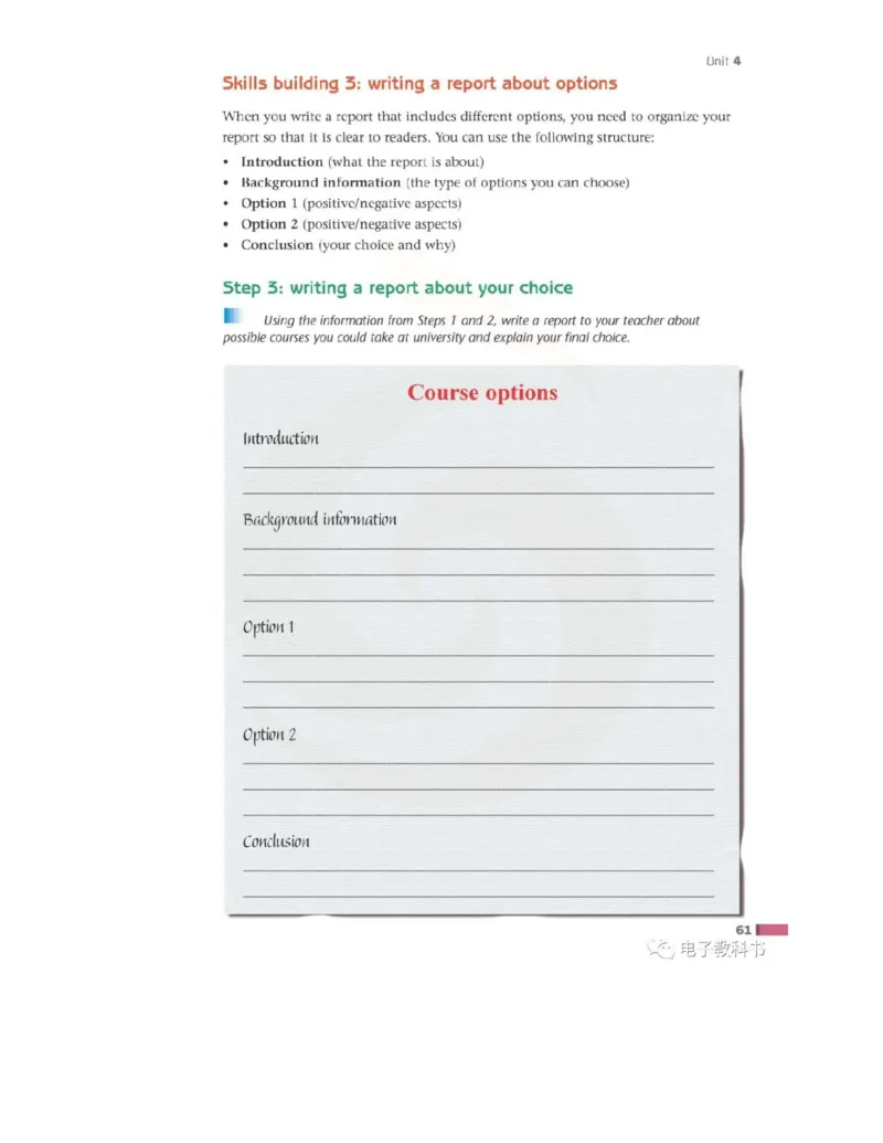 苏教牛津译林版高中英语模块11电子课本_高中课本电子全科人教版语数英政历地物化生必修选修全套课本PPT_高中全套_全部版本&bull;高中英语电子课本_译林版高中英语电子课本