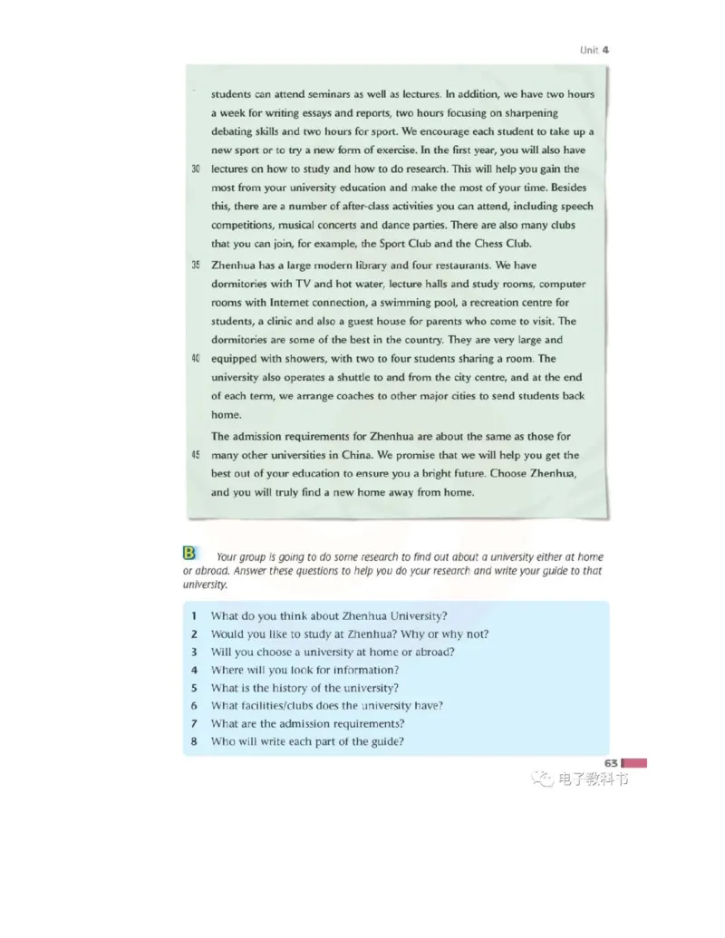 苏教牛津译林版高中英语模块11电子课本_高中课本电子全科人教版语数英政历地物化生必修选修全套课本PPT_高中全套_全部版本&bull;高中英语电子课本_译林版高中英语电子课本