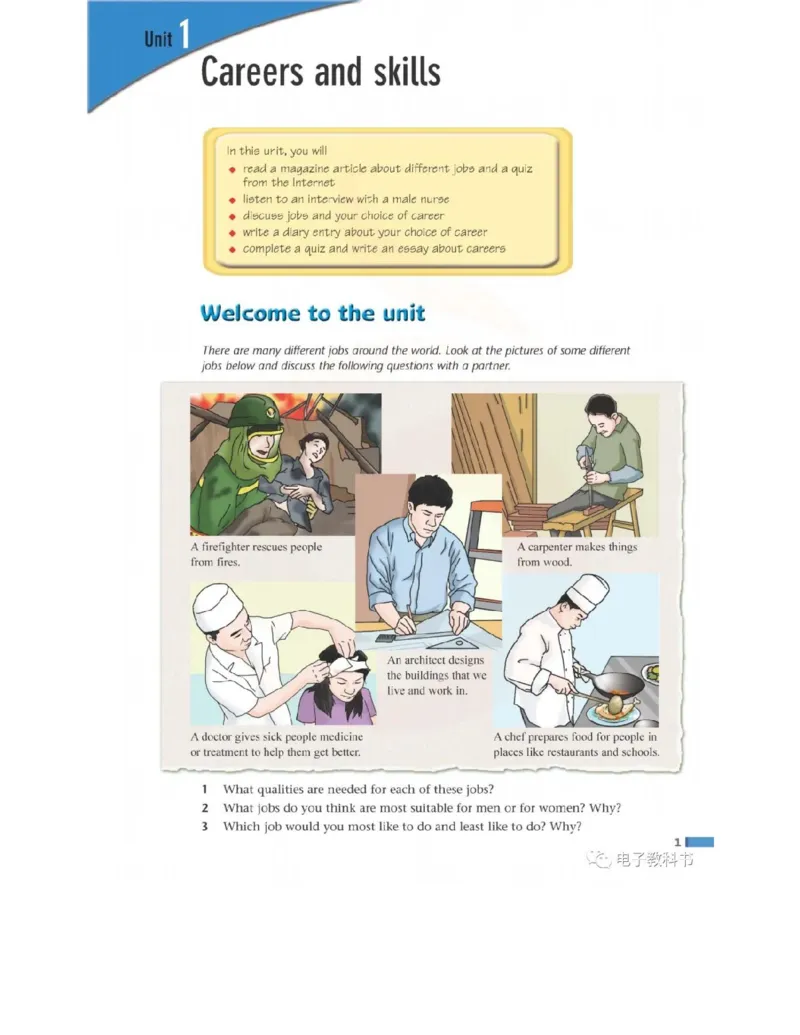 苏教牛津译林版高中英语模块11电子课本_高中课本电子全科人教版语数英政历地物化生必修选修全套课本PPT_高中全套_全部版本&bull;高中英语电子课本_译林版高中英语电子课本