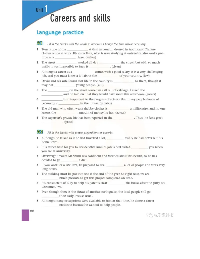 苏教牛津译林版高中英语模块11电子课本_高中课本电子全科人教版语数英政历地物化生必修选修全套课本PPT_高中全套_全部版本&bull;高中英语电子课本_译林版高中英语电子课本