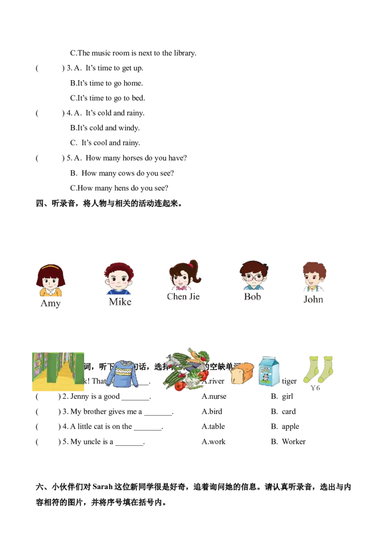 期末真题演练听力专项_听力专项练习-T4_2025版_期末真题演练听力专项-（人教PEP版）