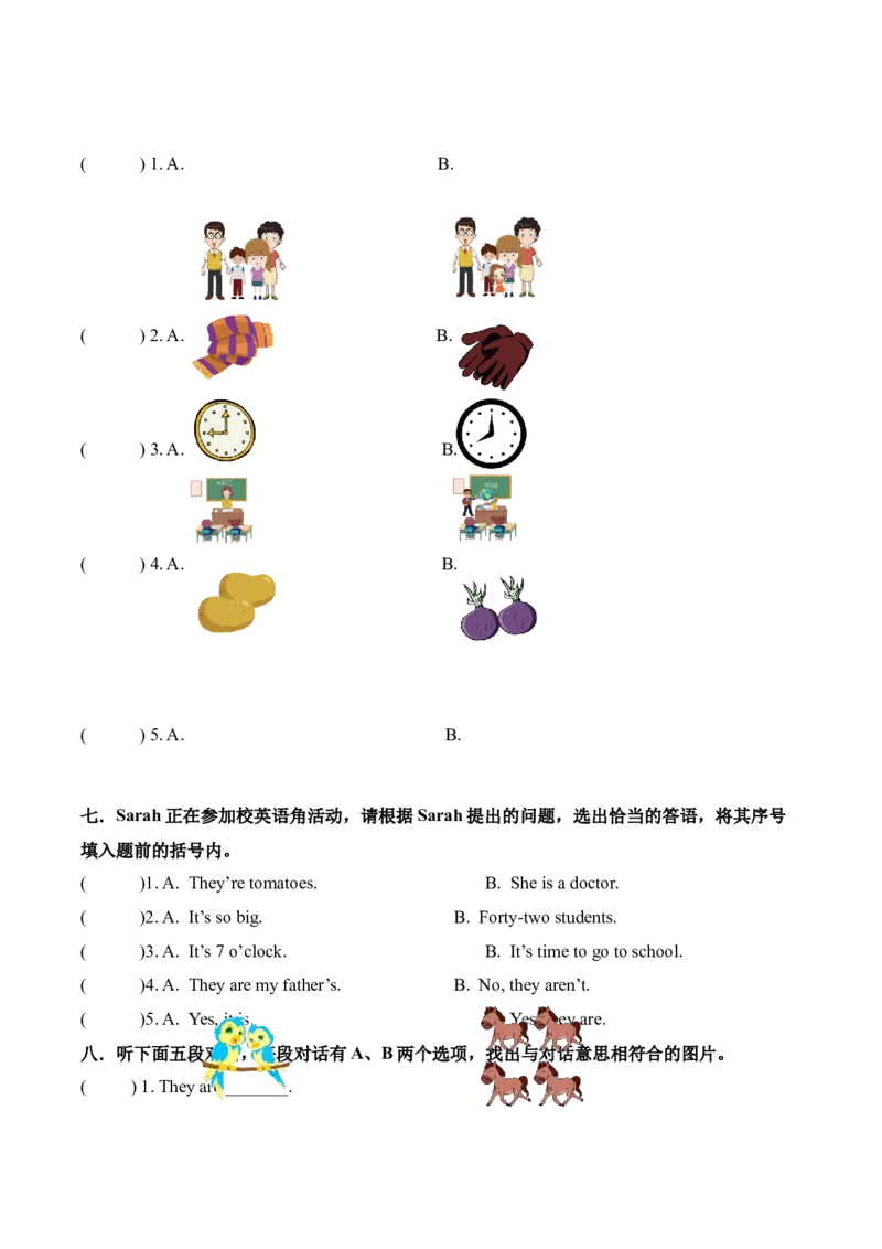 期末真题演练听力专项_听力专项练习-T4_2025版_期末真题演练听力专项-（人教PEP版）