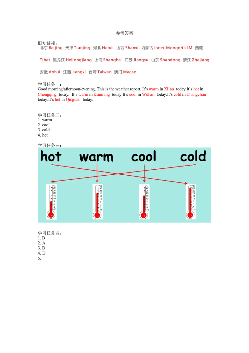 Unit3&nbsp;&nbsp;第2课时（学习任务单）Part&nbsp;A&nbsp;Let&rsquo;s&nbsp;learn&nbsp;&&nbsp;Let'schant-（人教PEP版）_学习任务单