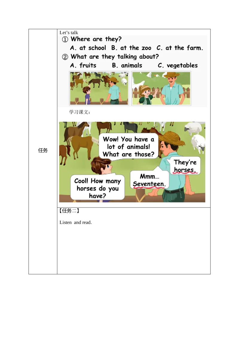 Unit4第4课时（学习任务单）PartBLet'stalk&Let'splay-（人教PEP版）_学习任务单