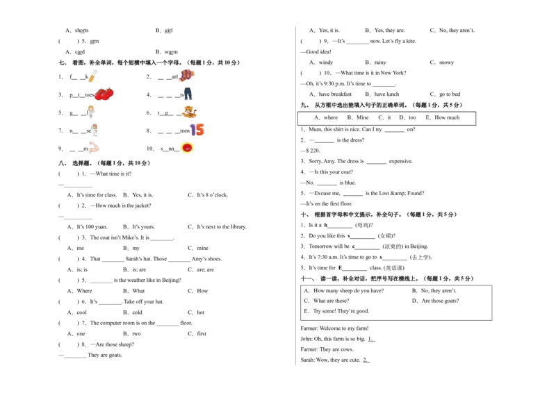 英语（基础卷01）（考试版A3）_期中+期末-K152_期末试卷