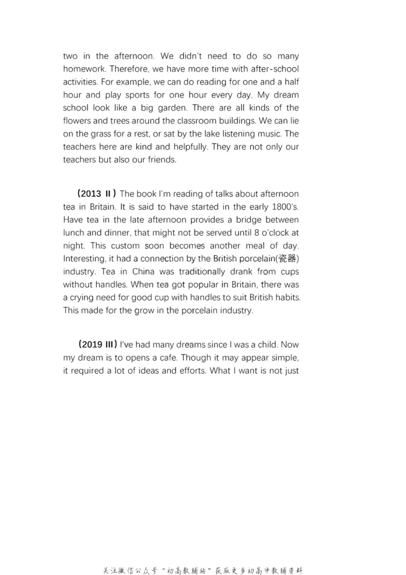 短文改错近7年高考英语短文改错考点全解析,必考点一目了然！_高中全科精选资料包_英语精选资料包_资料干货