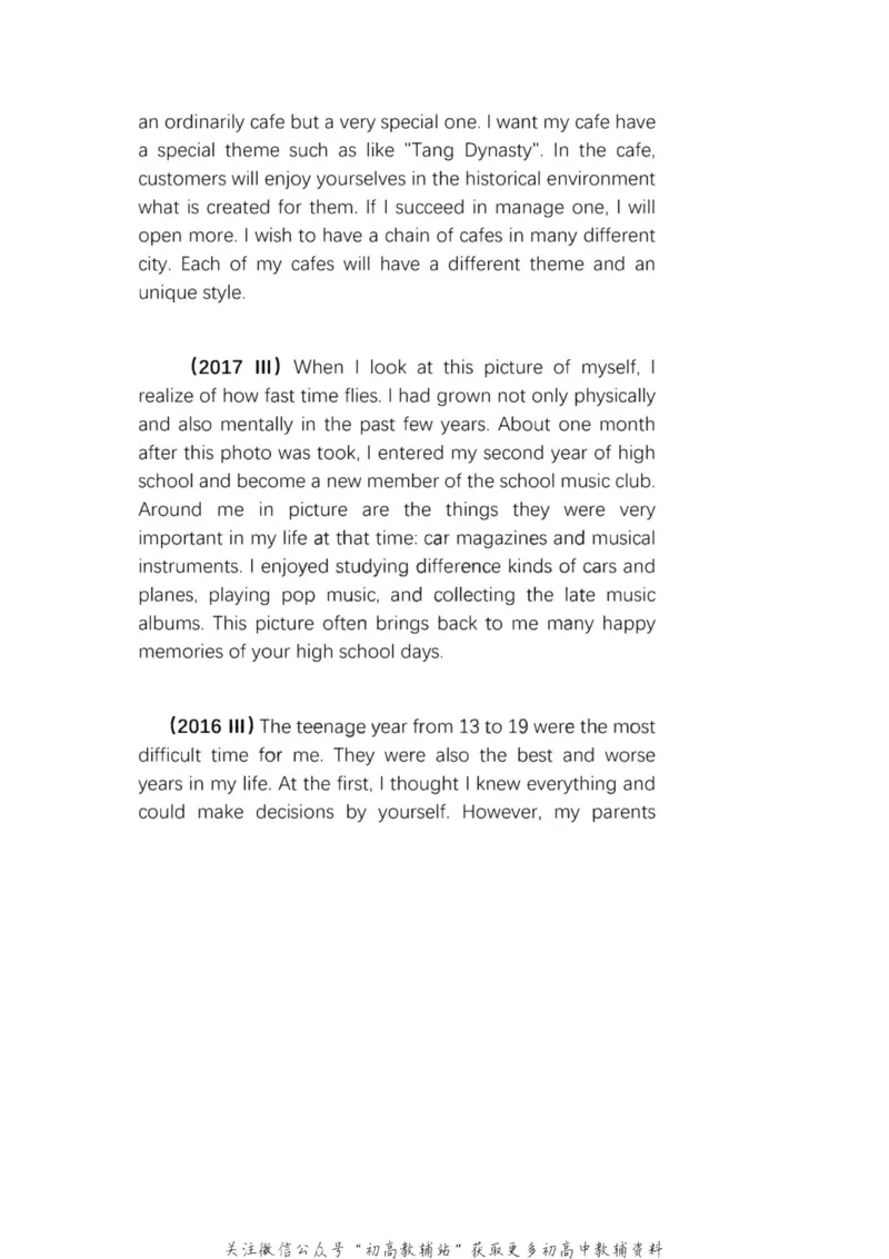 短文改错近7年高考英语短文改错考点全解析,必考点一目了然！_高中全科精选资料包_英语精选资料包_资料干货