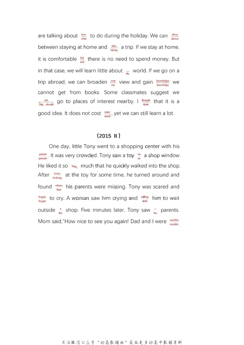 短文改错近7年高考英语短文改错考点全解析,必考点一目了然！_高中全科精选资料包_英语精选资料包_资料干货
