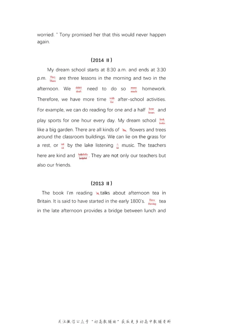 短文改错近7年高考英语短文改错考点全解析,必考点一目了然！_高中全科精选资料包_英语精选资料包_资料干货
