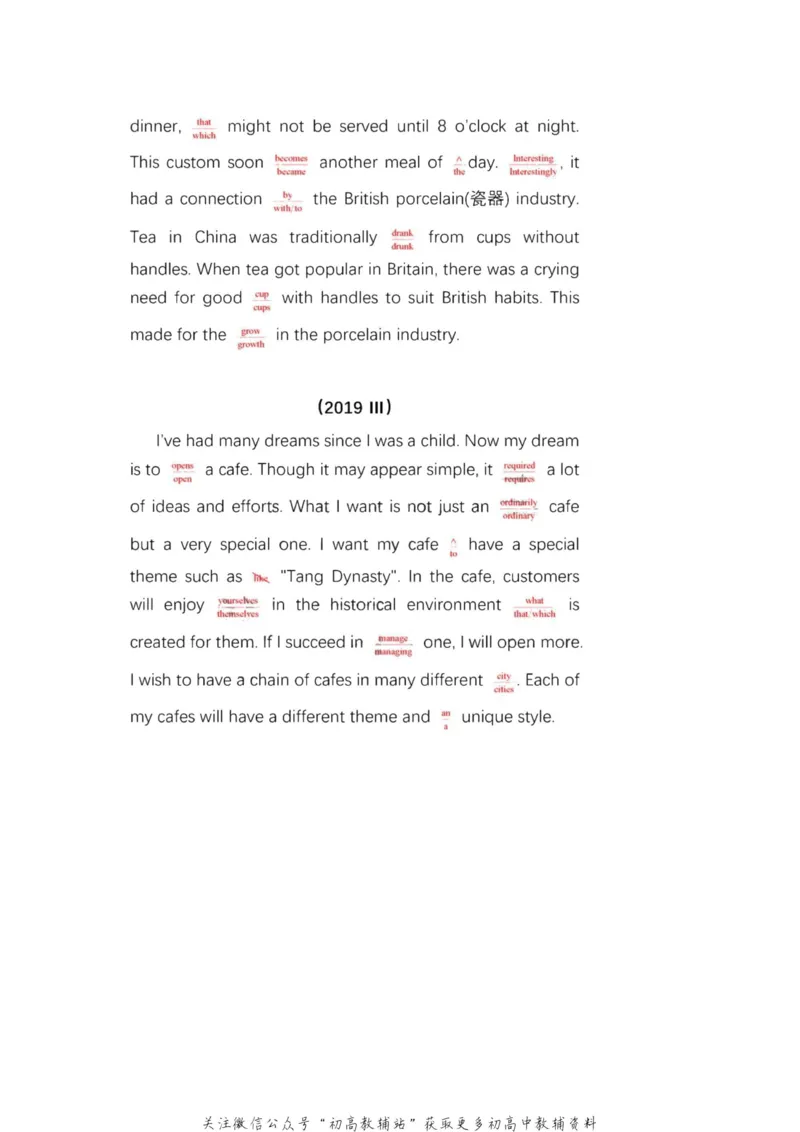 短文改错近7年高考英语短文改错考点全解析,必考点一目了然！_高中全科精选资料包_英语精选资料包_资料干货