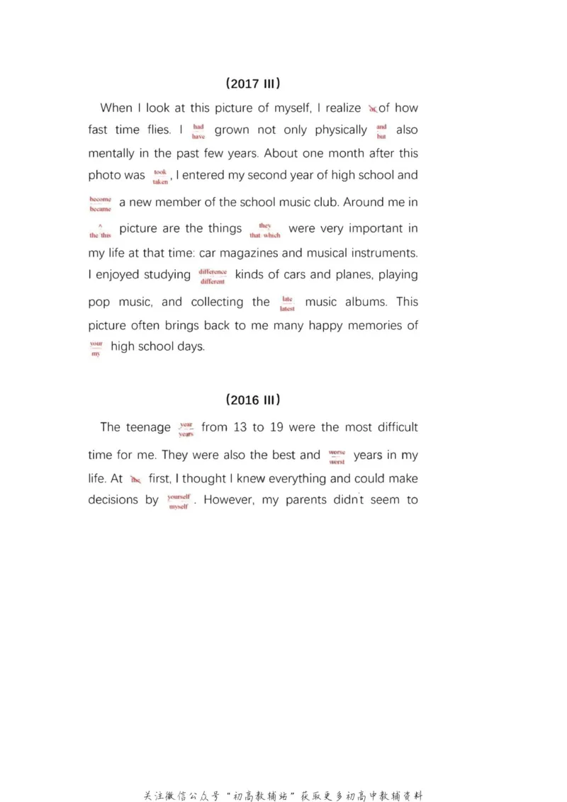 短文改错近7年高考英语短文改错考点全解析,必考点一目了然！_高中全科精选资料包_英语精选资料包_资料干货