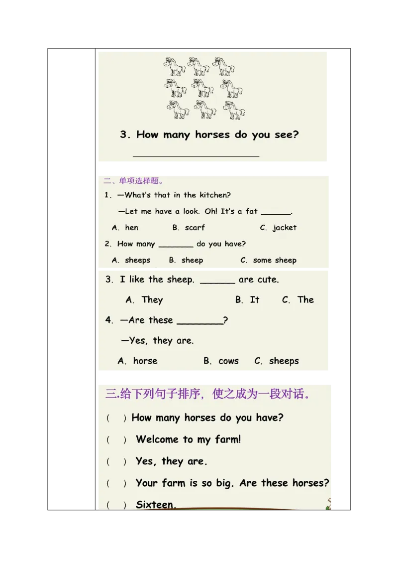 Unit4第5课时（学习任务单）PartBLet'slearn&Drawandsay-（人教PEP版）_学习任务单