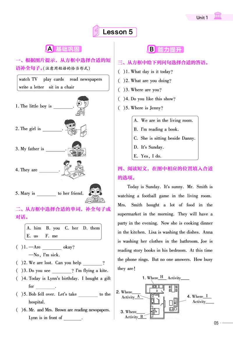 25版英语JJ6上-练习帮_21练习题+试卷合集多套完整版_-26春《练习帮》_英语《练习帮》3-6上下册（冀教版）_3-6上册