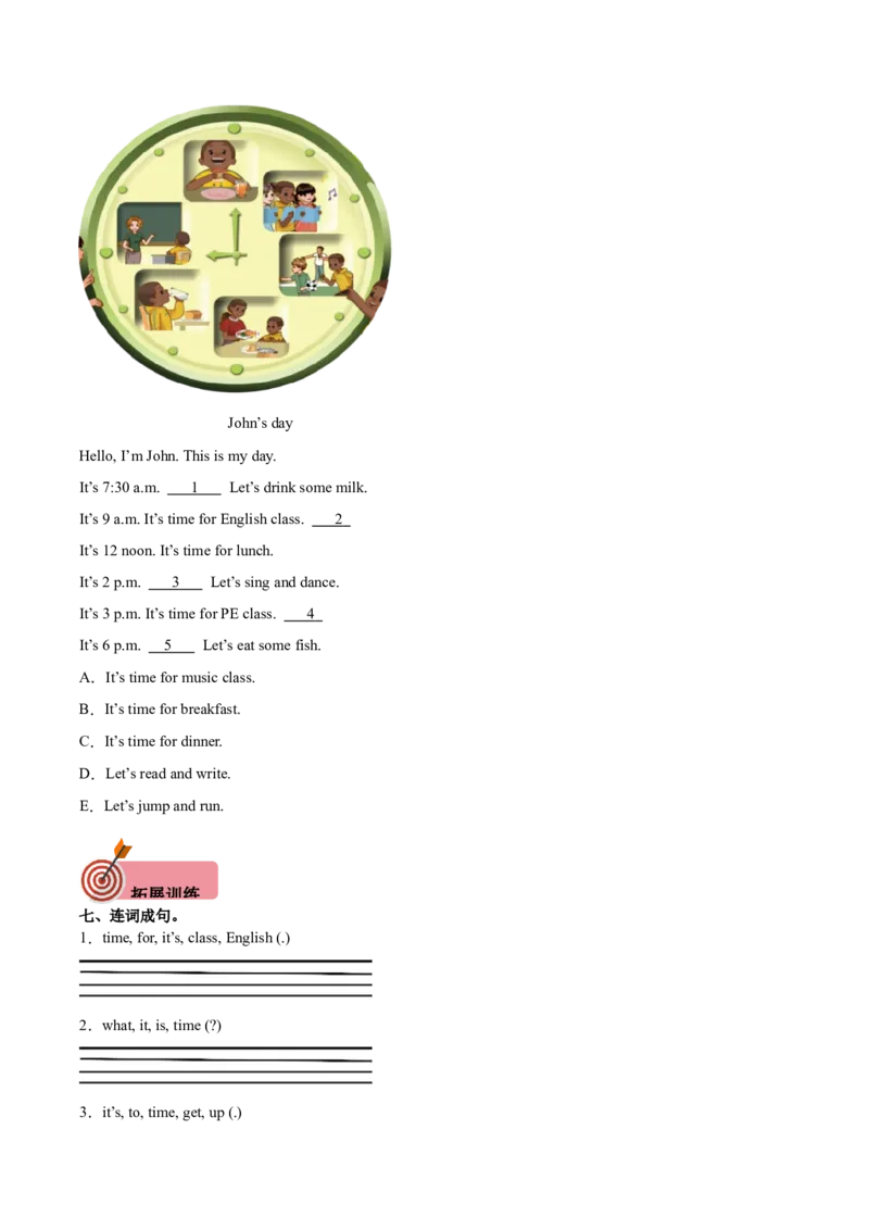 Unit2WhattimeisitPartALet'slearn&Let'sdo（第2课时）-英语四年级下册（人教PEP版）_分层作业-K16_2025版