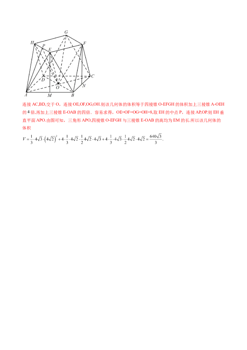 第03讲直线、平面平行的判定与性质（八大题型）（练习）（解析版）_2.2025数学总复习_2025年新高考资料_一轮复习_2025年高考数学一轮复习讲练测（新教材新高考，含2024高考真题）