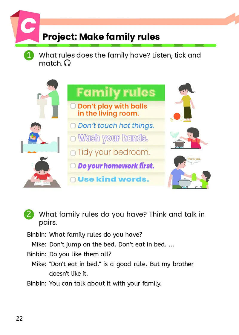 2026春人教PEP新四下教材U1U22_02高清PDF（核对版本）