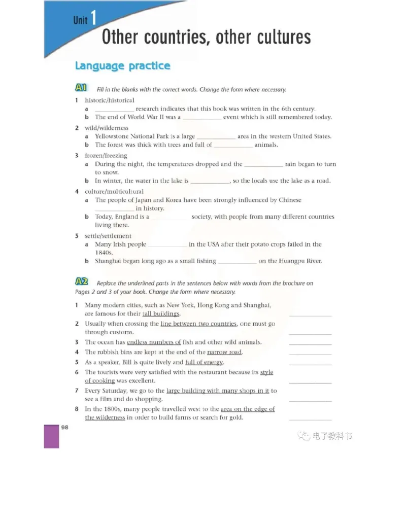 苏教牛津译林版高中英语模块9电子课本_高中课本电子全科人教版语数英政历地物化生必修选修全套课本PPT_高中全套_全部版本&bull;高中英语电子课本_译林版高中英语电子课本