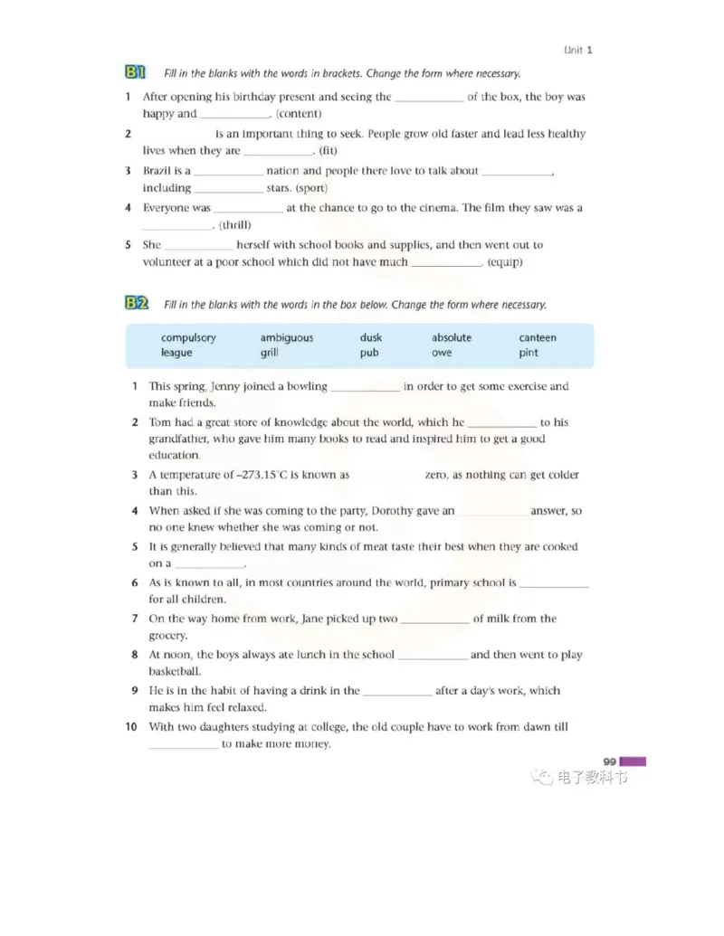 苏教牛津译林版高中英语模块9电子课本_高中课本电子全科人教版语数英政历地物化生必修选修全套课本PPT_高中全套_全部版本&bull;高中英语电子课本_译林版高中英语电子课本