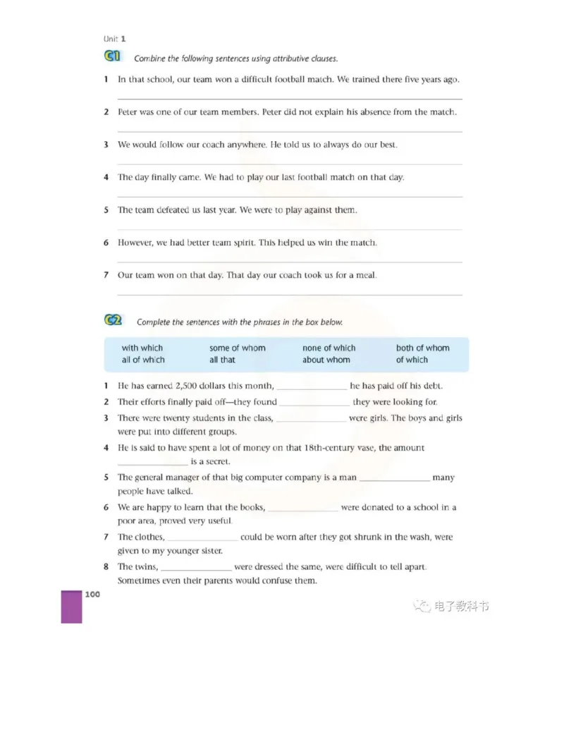 苏教牛津译林版高中英语模块9电子课本_高中课本电子全科人教版语数英政历地物化生必修选修全套课本PPT_高中全套_全部版本&bull;高中英语电子课本_译林版高中英语电子课本