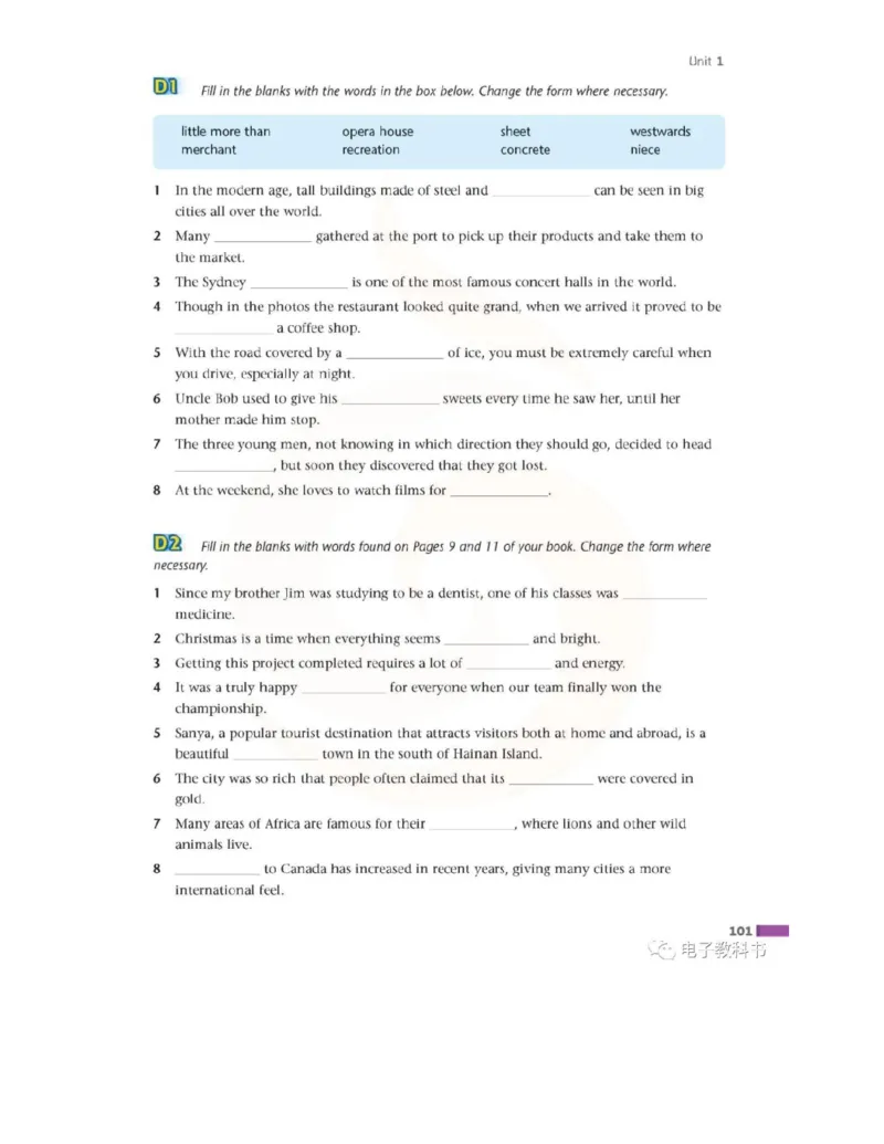 苏教牛津译林版高中英语模块9电子课本_高中课本电子全科人教版语数英政历地物化生必修选修全套课本PPT_高中全套_全部版本&bull;高中英语电子课本_译林版高中英语电子课本