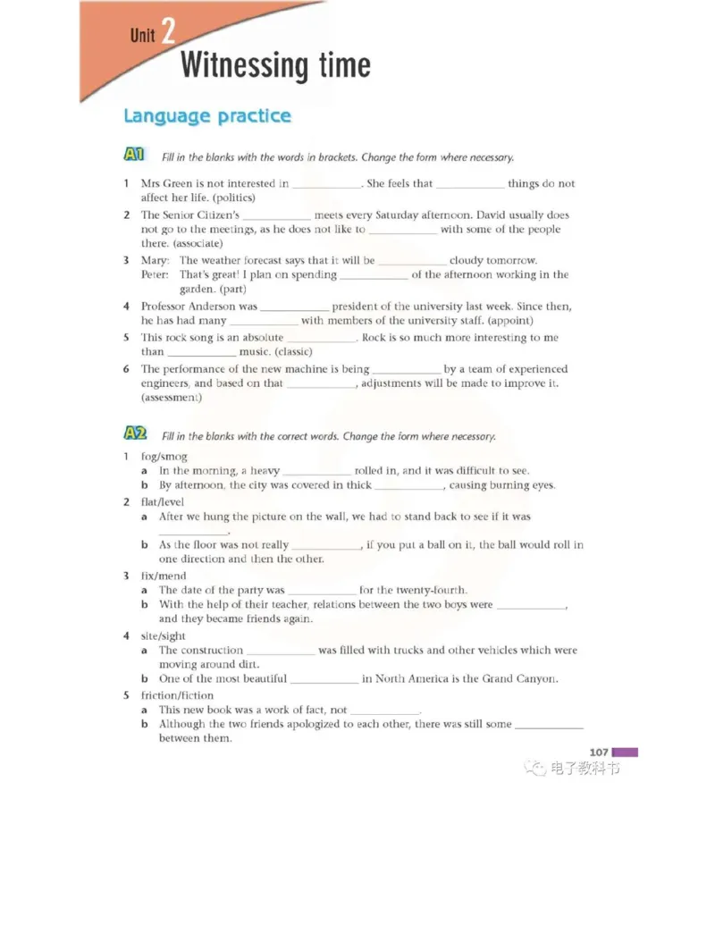 苏教牛津译林版高中英语模块9电子课本_高中课本电子全科人教版语数英政历地物化生必修选修全套课本PPT_高中全套_全部版本&bull;高中英语电子课本_译林版高中英语电子课本