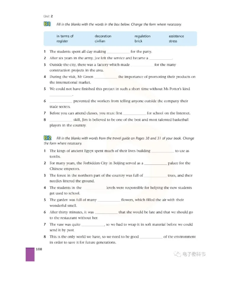 苏教牛津译林版高中英语模块9电子课本_高中课本电子全科人教版语数英政历地物化生必修选修全套课本PPT_高中全套_全部版本&bull;高中英语电子课本_译林版高中英语电子课本
