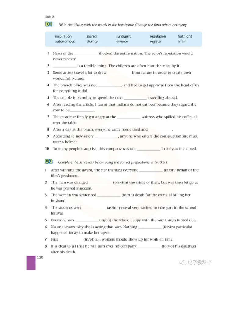 苏教牛津译林版高中英语模块9电子课本_高中课本电子全科人教版语数英政历地物化生必修选修全套课本PPT_高中全套_全部版本&bull;高中英语电子课本_译林版高中英语电子课本