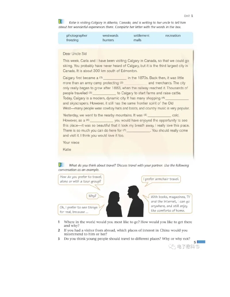 苏教牛津译林版高中英语模块9电子课本_高中课本电子全科人教版语数英政历地物化生必修选修全套课本PPT_高中全套_全部版本&bull;高中英语电子课本_译林版高中英语电子课本