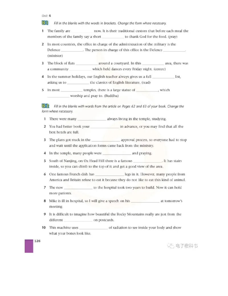 苏教牛津译林版高中英语模块9电子课本_高中课本电子全科人教版语数英政历地物化生必修选修全套课本PPT_高中全套_全部版本&bull;高中英语电子课本_译林版高中英语电子课本