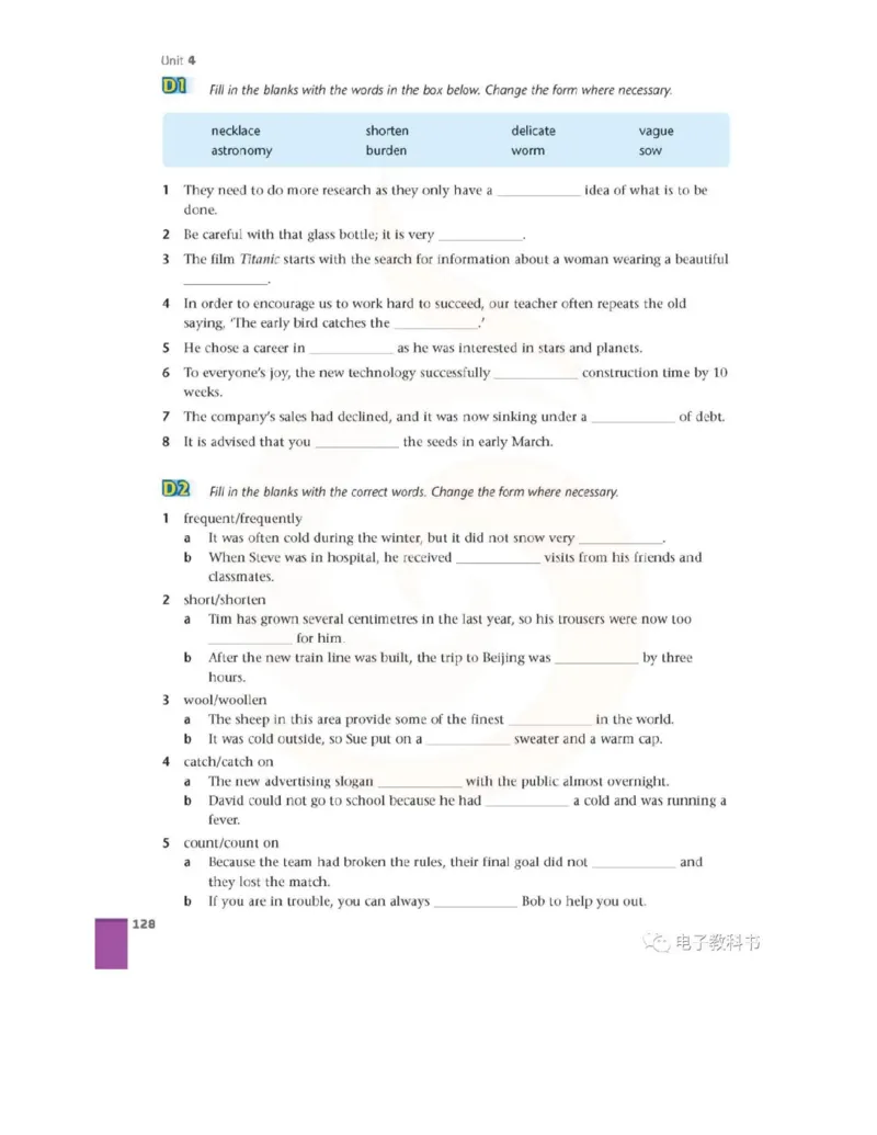 苏教牛津译林版高中英语模块9电子课本_高中课本电子全科人教版语数英政历地物化生必修选修全套课本PPT_高中全套_全部版本&bull;高中英语电子课本_译林版高中英语电子课本