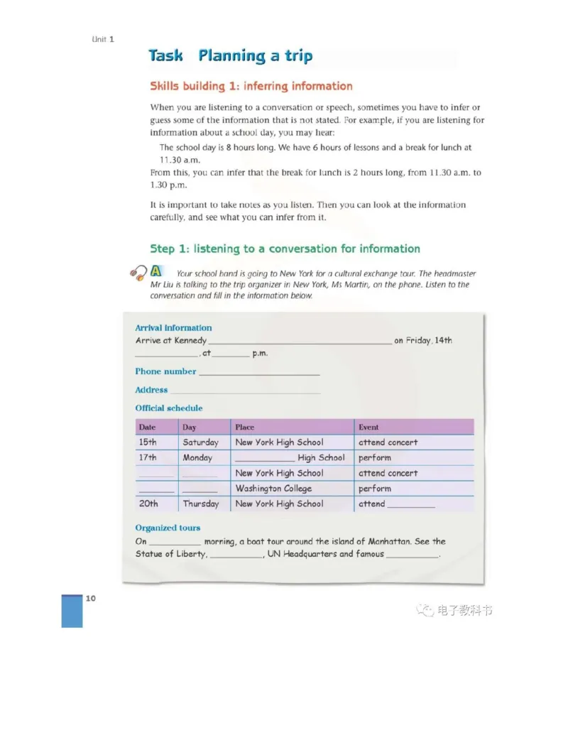 苏教牛津译林版高中英语模块9电子课本_高中课本电子全科人教版语数英政历地物化生必修选修全套课本PPT_高中全套_全部版本&bull;高中英语电子课本_译林版高中英语电子课本