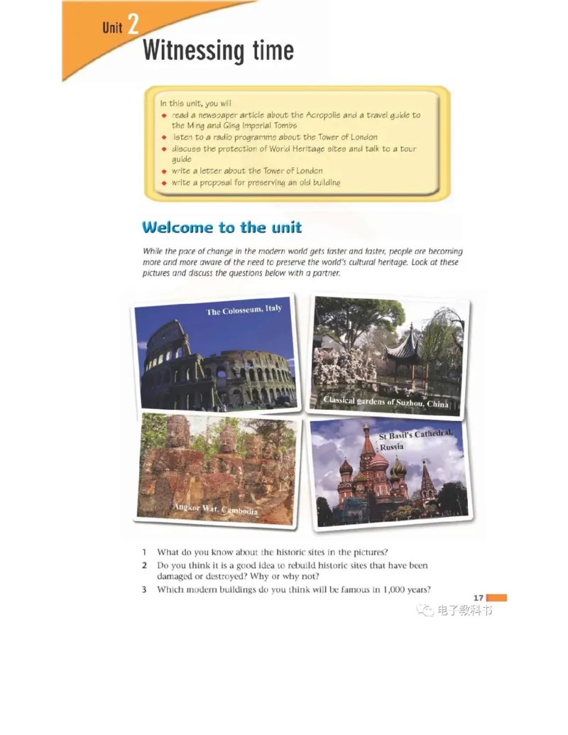 苏教牛津译林版高中英语模块9电子课本_高中课本电子全科人教版语数英政历地物化生必修选修全套课本PPT_高中全套_全部版本&bull;高中英语电子课本_译林版高中英语电子课本