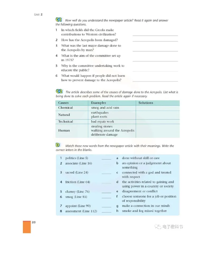 苏教牛津译林版高中英语模块9电子课本_高中课本电子全科人教版语数英政历地物化生必修选修全套课本PPT_高中全套_全部版本&bull;高中英语电子课本_译林版高中英语电子课本