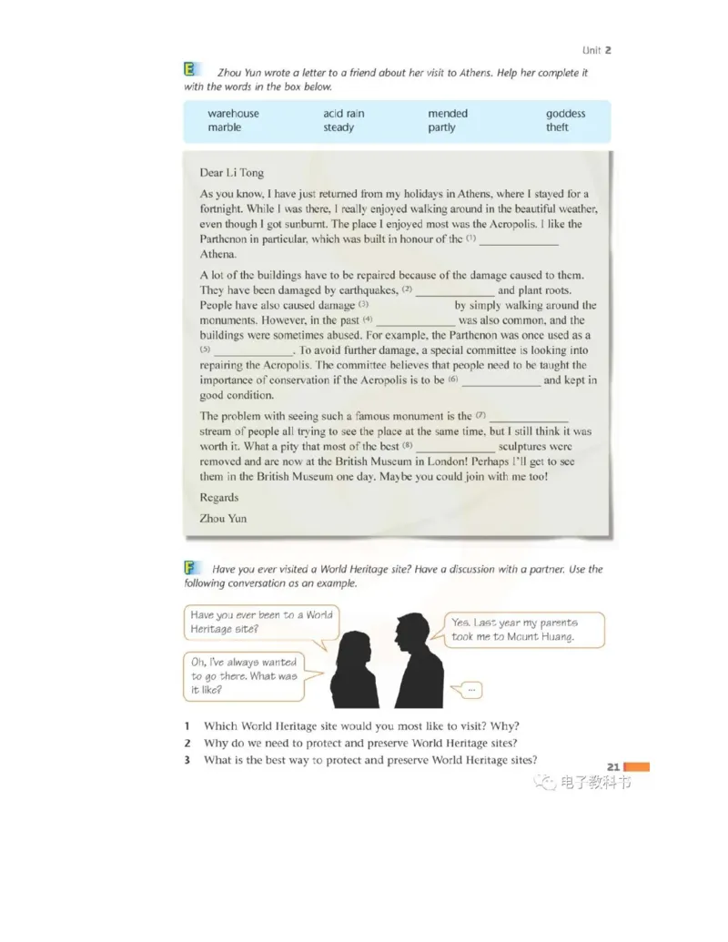 苏教牛津译林版高中英语模块9电子课本_高中课本电子全科人教版语数英政历地物化生必修选修全套课本PPT_高中全套_全部版本&bull;高中英语电子课本_译林版高中英语电子课本