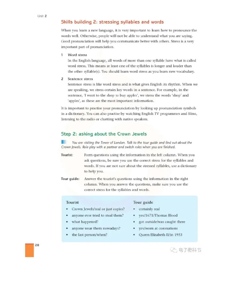 苏教牛津译林版高中英语模块9电子课本_高中课本电子全科人教版语数英政历地物化生必修选修全套课本PPT_高中全套_全部版本&bull;高中英语电子课本_译林版高中英语电子课本