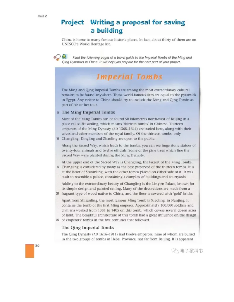 苏教牛津译林版高中英语模块9电子课本_高中课本电子全科人教版语数英政历地物化生必修选修全套课本PPT_高中全套_全部版本&bull;高中英语电子课本_译林版高中英语电子课本