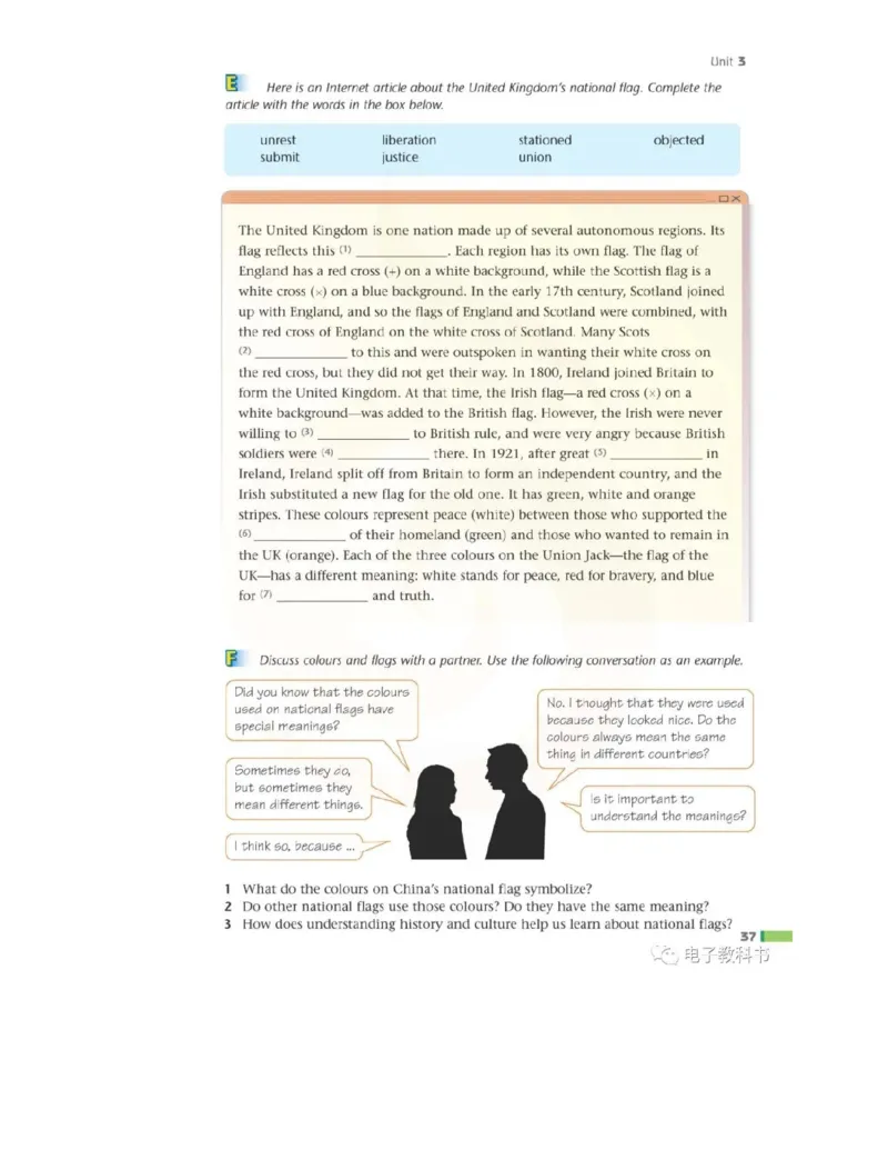 苏教牛津译林版高中英语模块9电子课本_高中课本电子全科人教版语数英政历地物化生必修选修全套课本PPT_高中全套_全部版本&bull;高中英语电子课本_译林版高中英语电子课本