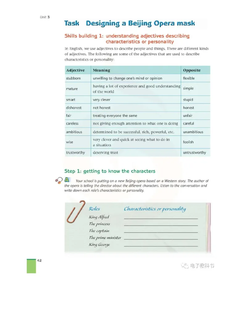 苏教牛津译林版高中英语模块9电子课本_高中课本电子全科人教版语数英政历地物化生必修选修全套课本PPT_高中全套_全部版本&bull;高中英语电子课本_译林版高中英语电子课本