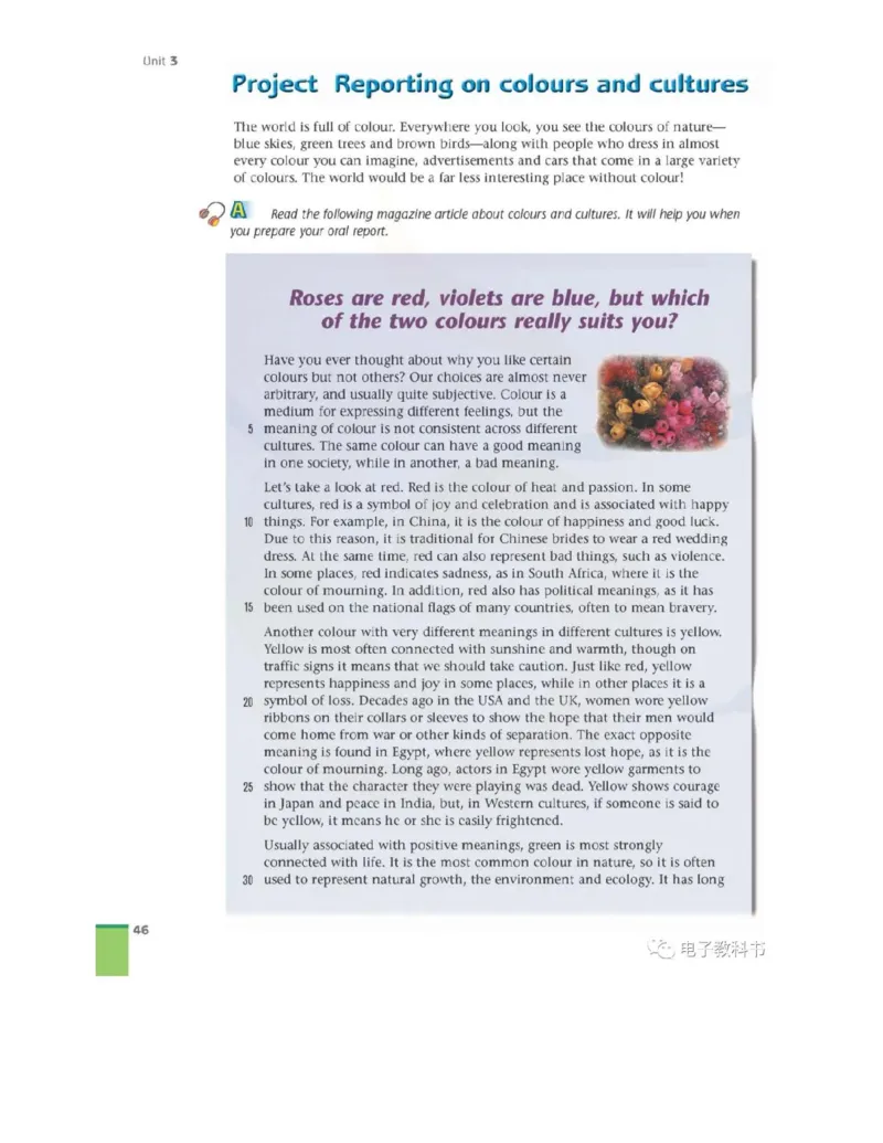 苏教牛津译林版高中英语模块9电子课本_高中课本电子全科人教版语数英政历地物化生必修选修全套课本PPT_高中全套_全部版本&bull;高中英语电子课本_译林版高中英语电子课本