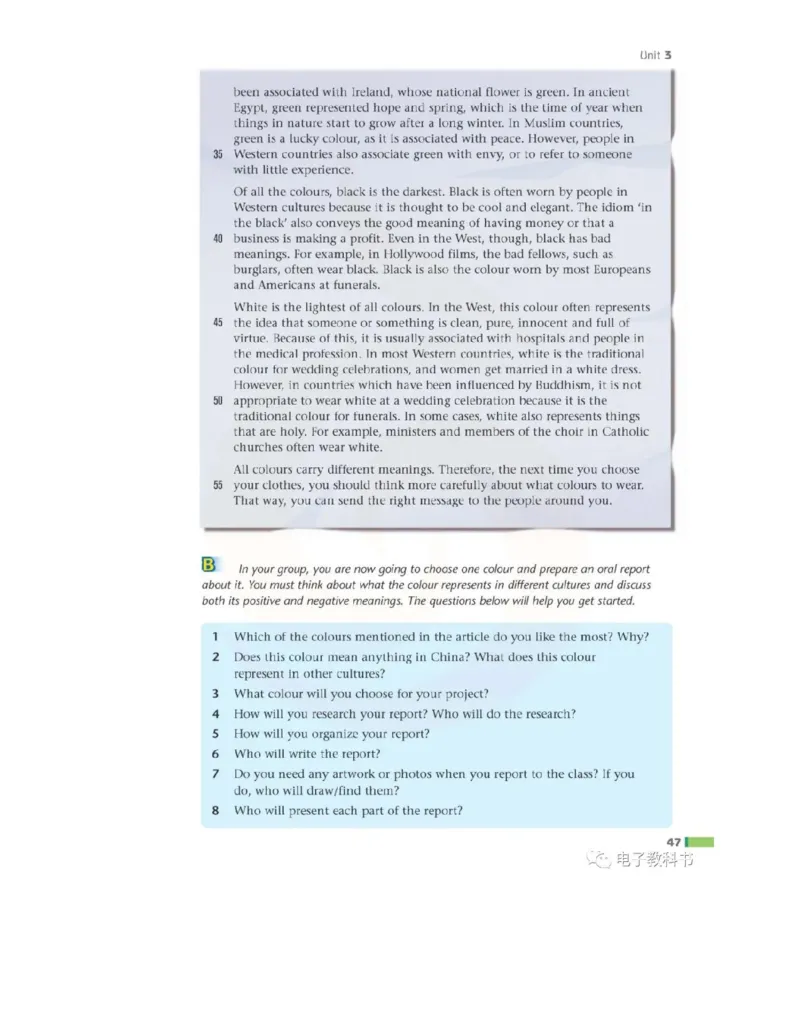 苏教牛津译林版高中英语模块9电子课本_高中课本电子全科人教版语数英政历地物化生必修选修全套课本PPT_高中全套_全部版本&bull;高中英语电子课本_译林版高中英语电子课本