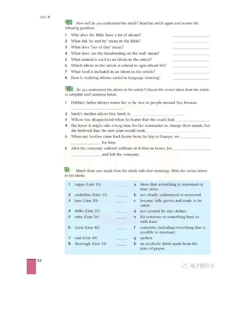 苏教牛津译林版高中英语模块9电子课本_高中课本电子全科人教版语数英政历地物化生必修选修全套课本PPT_高中全套_全部版本&bull;高中英语电子课本_译林版高中英语电子课本