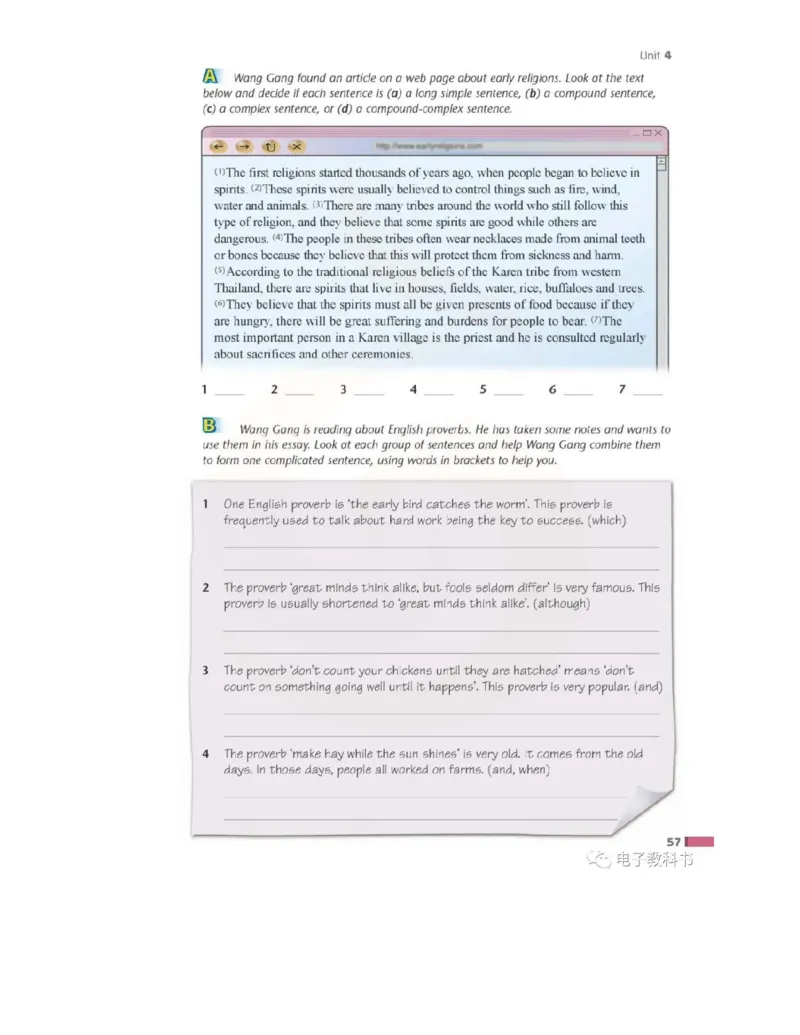 苏教牛津译林版高中英语模块9电子课本_高中课本电子全科人教版语数英政历地物化生必修选修全套课本PPT_高中全套_全部版本&bull;高中英语电子课本_译林版高中英语电子课本