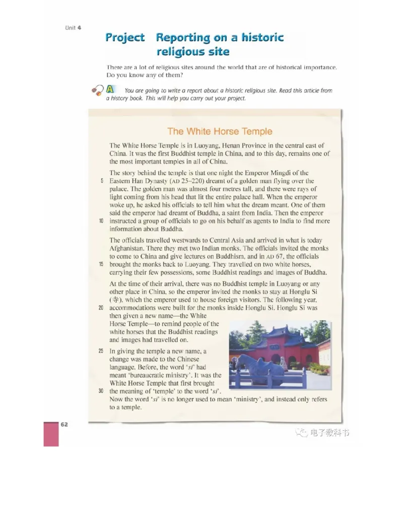 苏教牛津译林版高中英语模块9电子课本_高中课本电子全科人教版语数英政历地物化生必修选修全套课本PPT_高中全套_全部版本&bull;高中英语电子课本_译林版高中英语电子课本