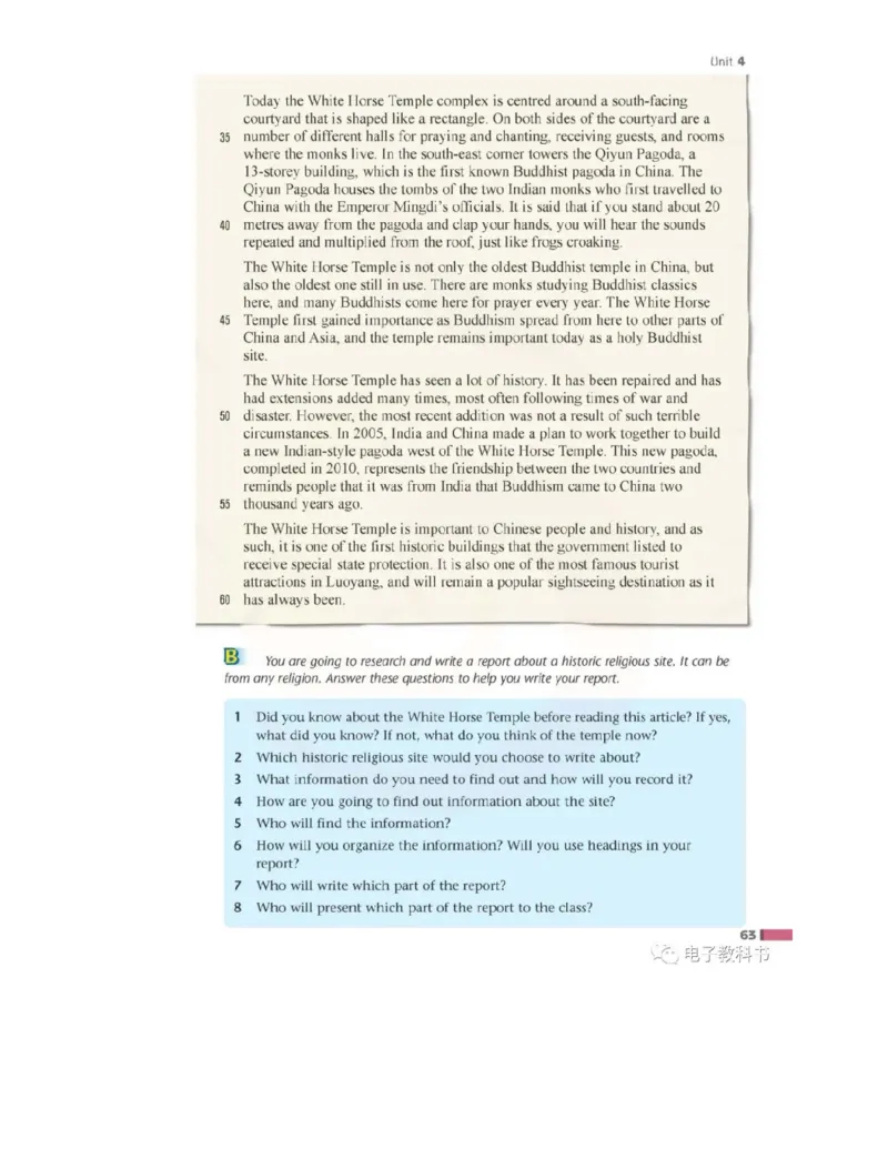 苏教牛津译林版高中英语模块9电子课本_高中课本电子全科人教版语数英政历地物化生必修选修全套课本PPT_高中全套_全部版本&bull;高中英语电子课本_译林版高中英语电子课本