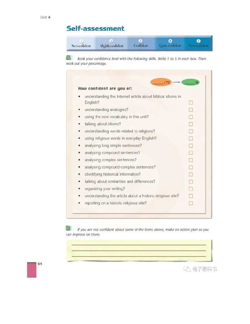 苏教牛津译林版高中英语模块9电子课本_高中课本电子全科人教版语数英政历地物化生必修选修全套课本PPT_高中全套_全部版本&bull;高中英语电子课本_译林版高中英语电子课本