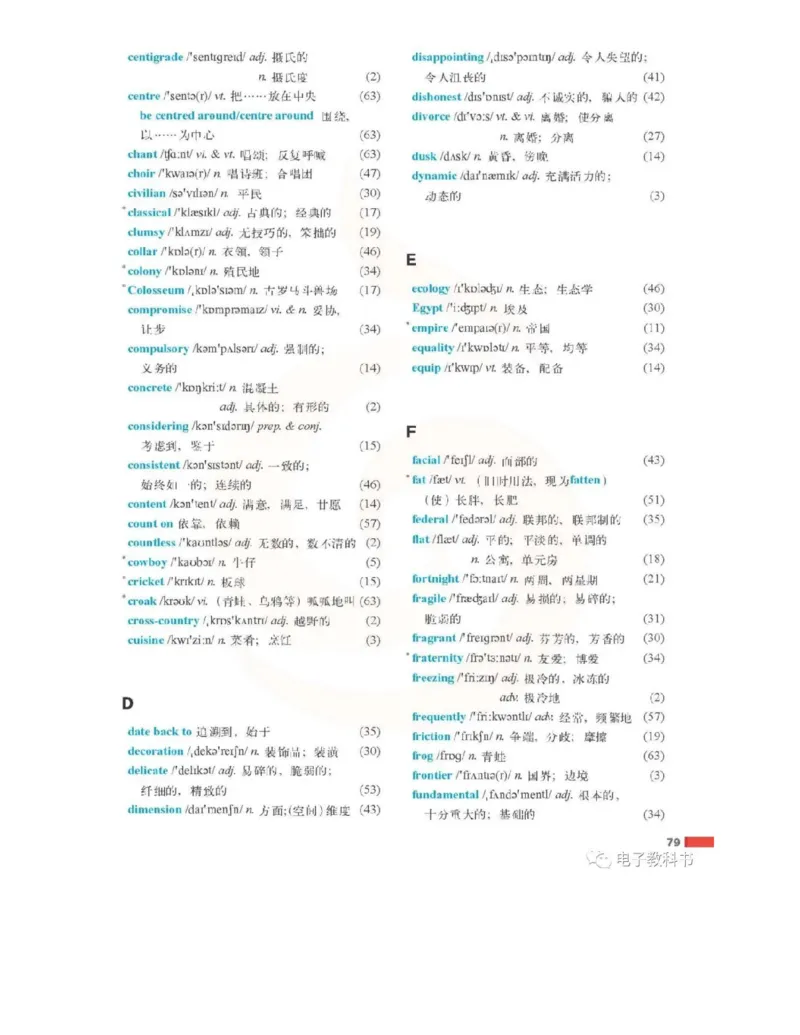 苏教牛津译林版高中英语模块9电子课本_高中课本电子全科人教版语数英政历地物化生必修选修全套课本PPT_高中全套_全部版本&bull;高中英语电子课本_译林版高中英语电子课本